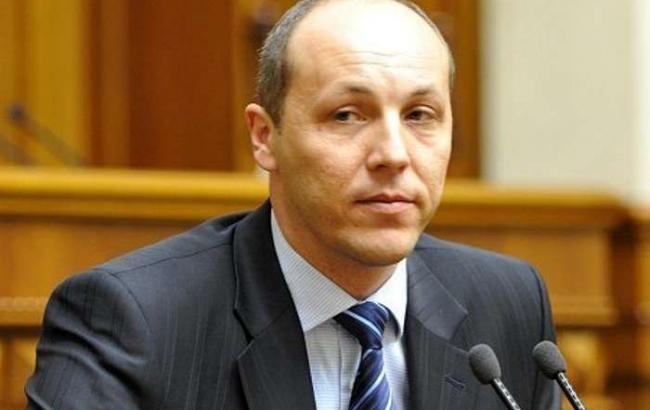 Артеменко официально исключен из состава фракции РПЛ