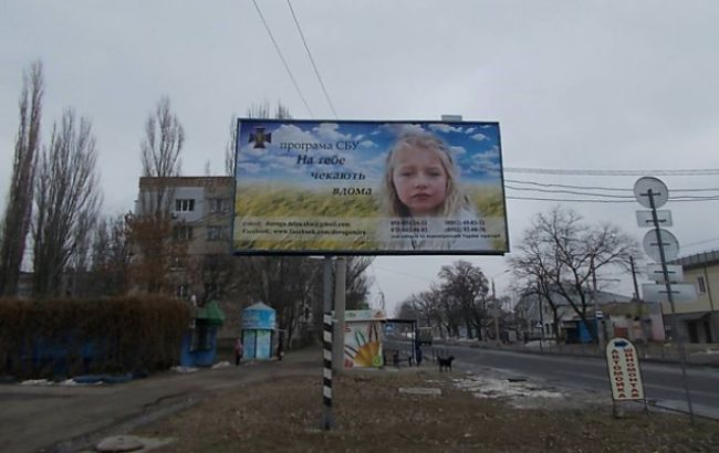 СБУ назвала число освобожденных от ответственности боевиков