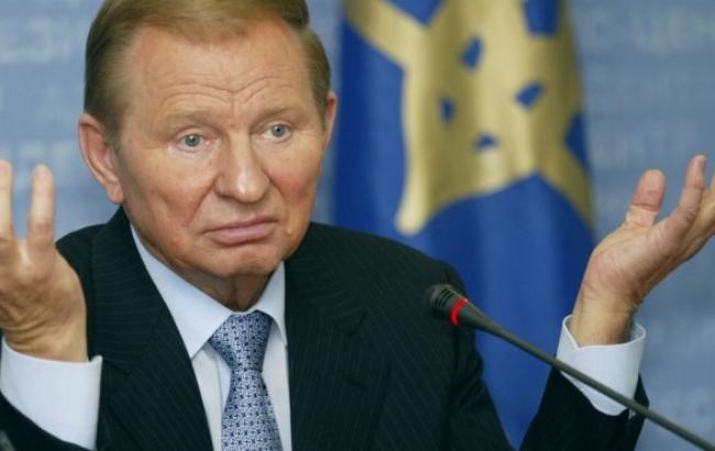 Кучма констатировал невыполнение ДНР, ЛНР и РФ минских договоренностей