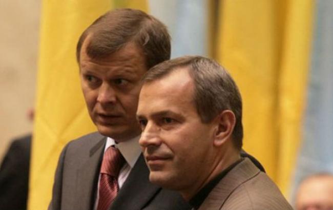 ГПУ спростувала розблокування активів Клюєвих в Австрії