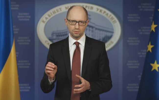 Яценюк анонсує реформу ДФС і митниці, приватизацію і дерегуляцію