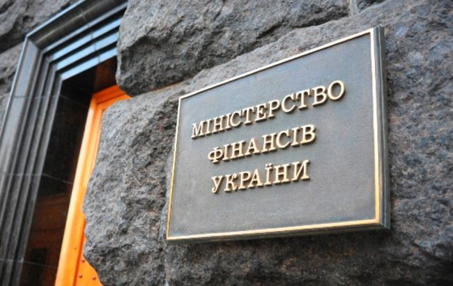 Минфин направил кредиторам новое предложение по реструктуризации долгов