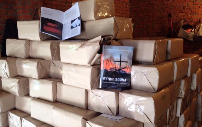 В России смогли напечатать большой тираж доклада Немцова о войне на Донбассе