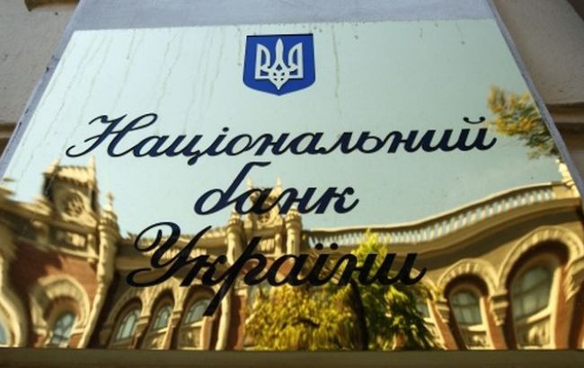 НБУ на 27 октября ослабил курс гривны до 22,90 грн/долл