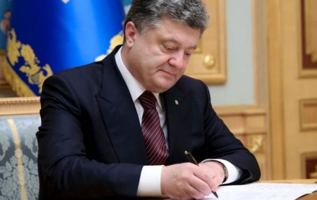 Порошенко присвоїв звання генерал-полковника голові Держприкордонслужби