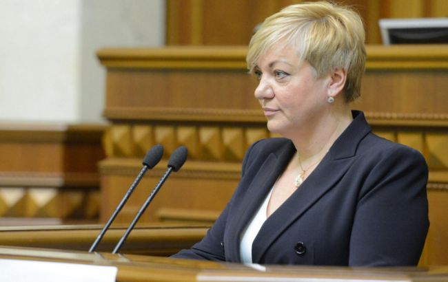 НБУ завершает идентификацию связанных с банками лиц, - Гонтарева