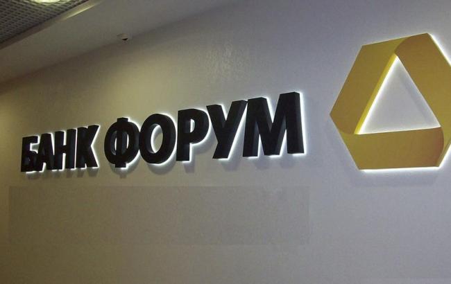 У ФГВФО заявили, що WOG позбавляє можливості вкладників "Форуму" отримати свої гроші