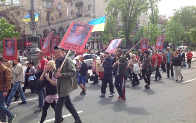 В Киеве прошла акция в память о событиях в Одессе 2 мая