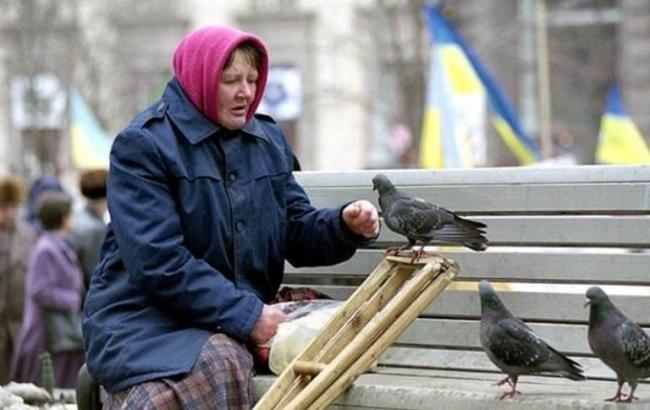 Близько 60% населення України на сьогодні живе за межею бідності
