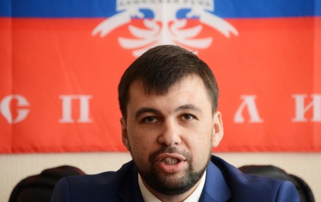 Видеоконференция контактной группы по Донбассу завершилась, - ДНР