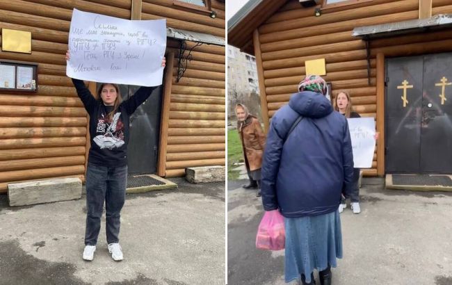 Во Львове сторонники московского патриархата обвинили в войне украинцев