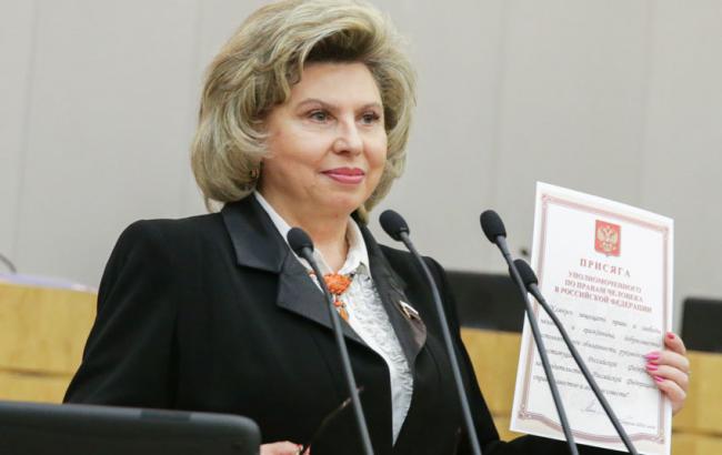 Россия намерена передать Украине 17 осужденных