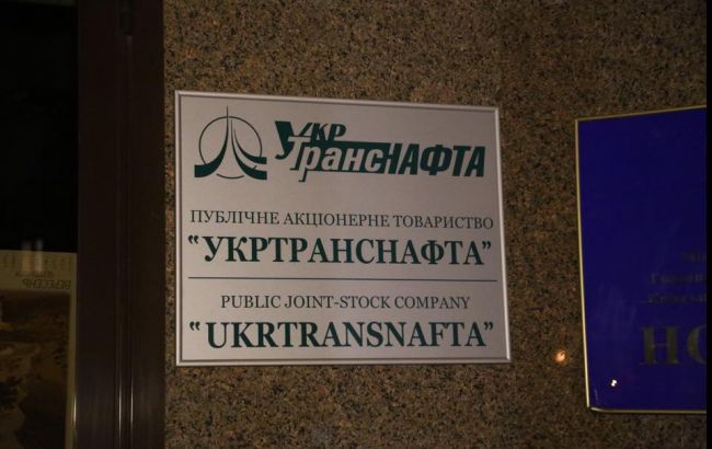 "Укртатнафта" вимагає від "Укртранснафти" розрахуватися за зберігання нафти і звільнити резервуари