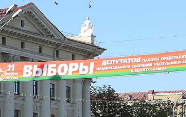 В Беларуси продолжается досрочное голосование на парламентских выборах