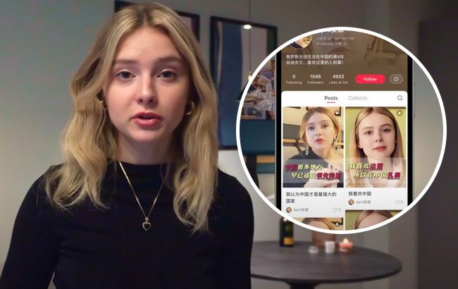 Видає себе за росіянку і продає товари РФ. У мережі запустили діпфейк із українською блогеркою