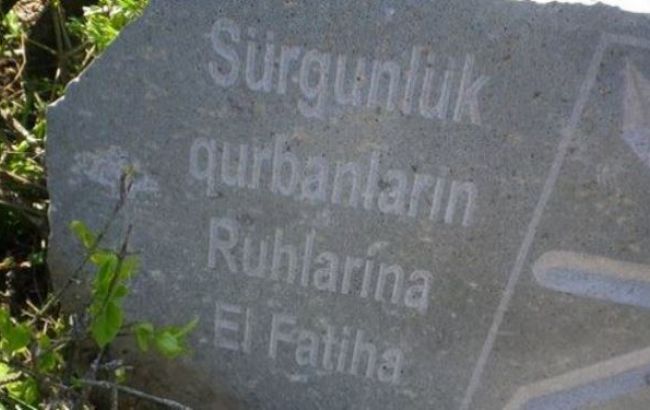 У Криму невідомі розгромили пам'ятник депортованим татарам