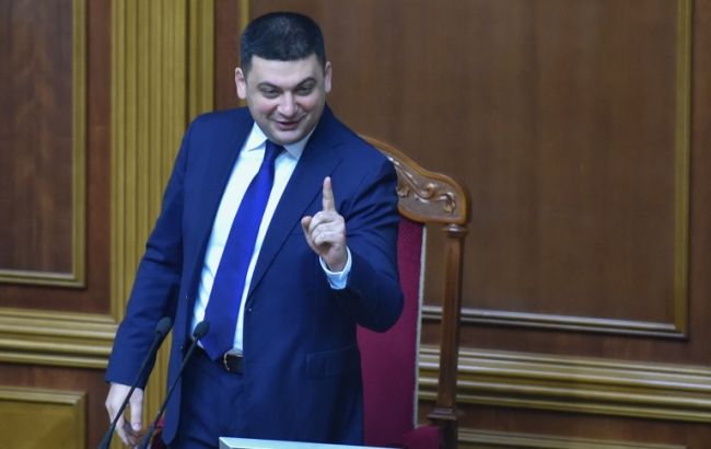 Гройсман опроверг повышение зарплат нардепов