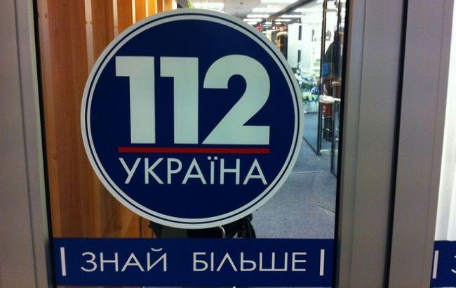 Нацрада виграла суд у каналу "112 Україна"