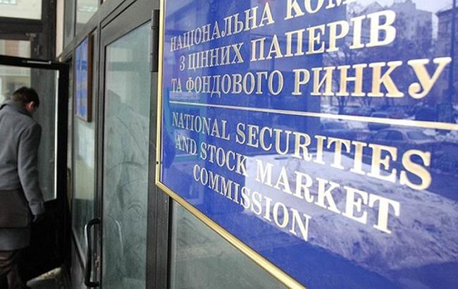 НКЦБФР намерена установить минимальный размер собственных средств для фондовых бирж