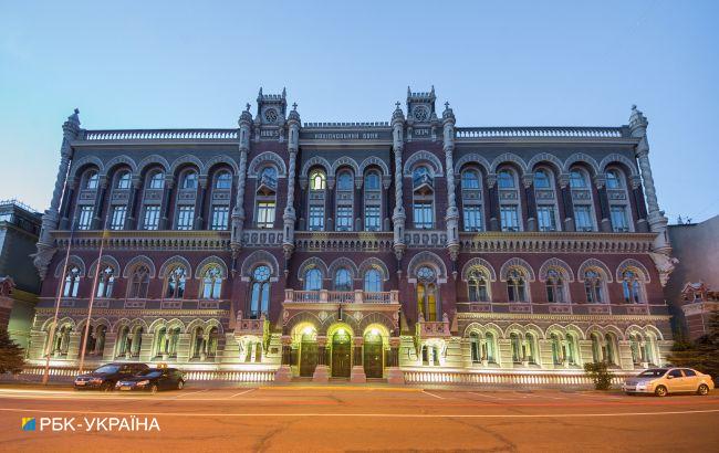 НБУ оценит состояние банков после острой фазы коронакризиса