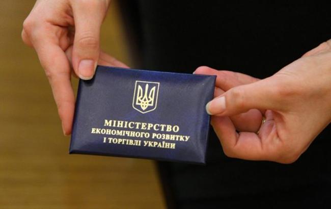 ЕК выделит 32,5 млн евро на развитие регионов и госуправление в Украине