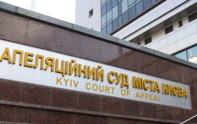 Заседание Апелляционного суда по делу застройщика Войцеховского перенесли