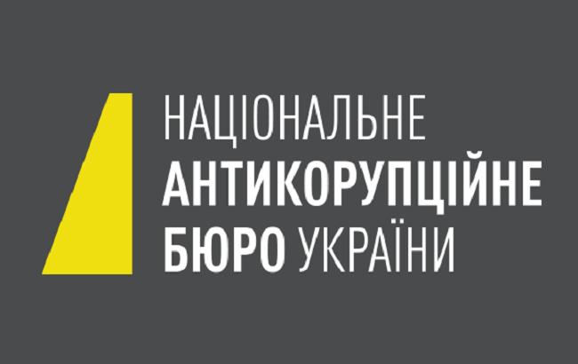 НАБ подтвердило получение "черной бухгалтерии" Партии регионов