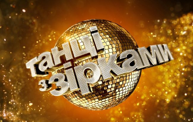 Танцы со звездами 2020: кто вылетел из пятого прямого эфира