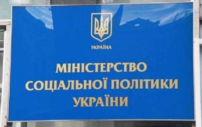 Минсоцполитики предлагает возложить доказательство недискриминации на работодателя