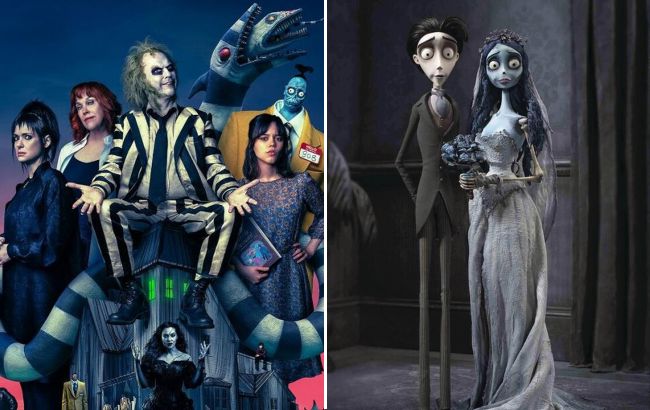Від "Бітлджюса" до "Трупа нареченої": 6 фільмів з ідеальною атмосферою Гелловіну