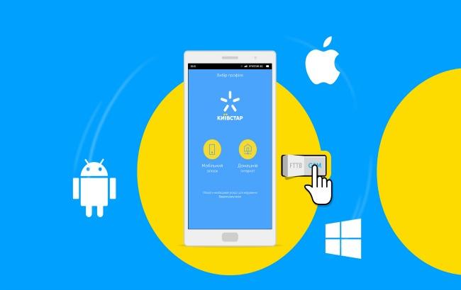 "Киевстар" модернизировал 3G-сеть в Одесской области