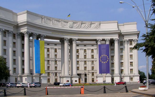 Украина осудила "выборы" в Южной Осетии