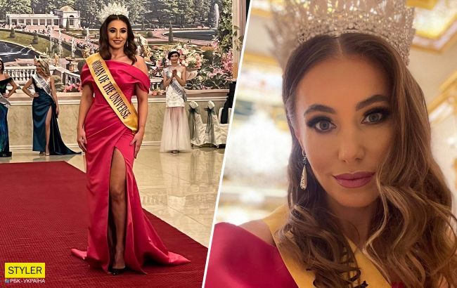 Украинка победила в мировом конкурсе красоты (фото)