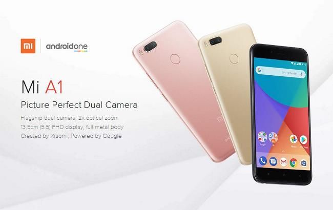 Перший смартфон від Xiaomi на чистому Android