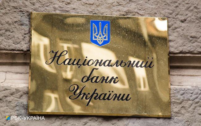 В Україні вводять в обіг оновлену банкноту 20 гривень