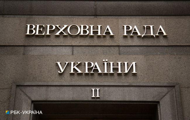 Сєвєродонецьк, Красноград та Ватутіне перейменують. У Раді обрали нові назви