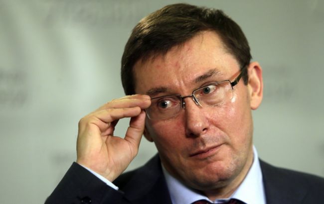 Луценко призначив нового прокурора Херсонської області