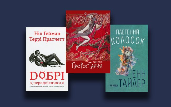 5 легких літніх романів з захопливим сюжетом, які захочете перечитати