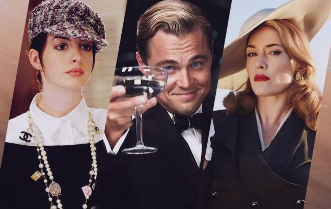 5 фільмів, які допоможуть розвинути гарний смак