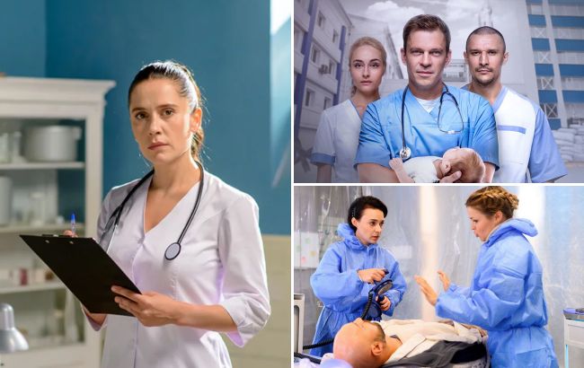 Рятують життя та вселяють надію: які українські серіали про медиків подивитися на дозвіллі