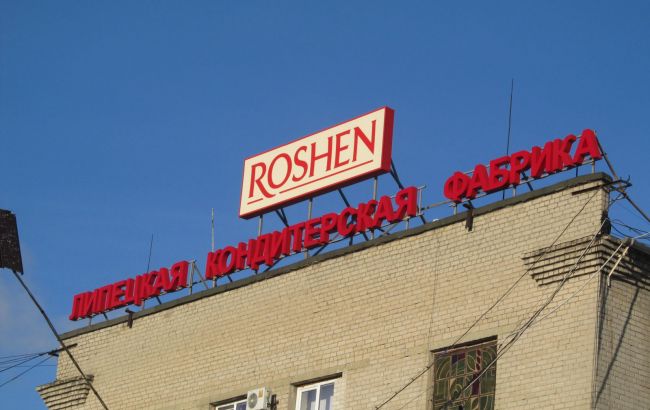 В России заявили о заинтересованных в покупке липецкого Roshen инвесторах
