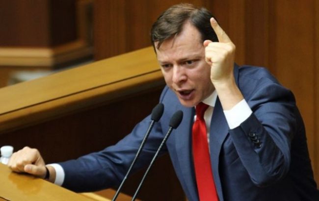 Ляшко виключив повернення Радикальної партії в коаліцію