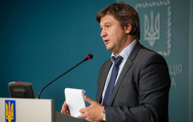 Данилюк назвал задачи новосозданного Офиса реформ при Минфине