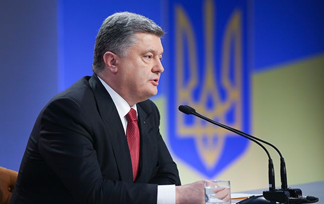 Порошенко підписав закон про Державне бюро розслідувань