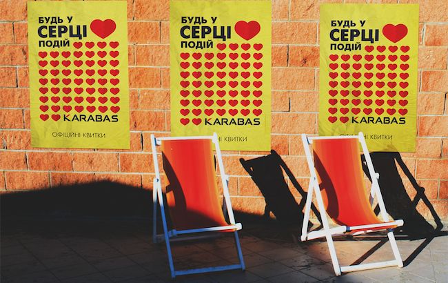 Сердечный Karabas.com: Максим Плахтий о новом имидже компании