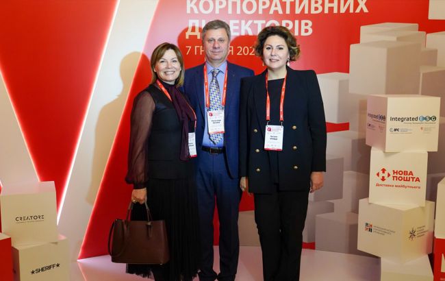 В Киеве прошел V Международный форум корпоративных директоров: подведение итогов