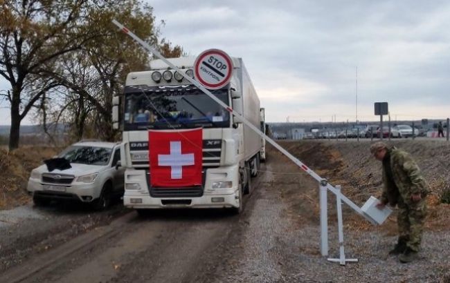 На Донбасс передали гуманитарную помощь из Швейцарии