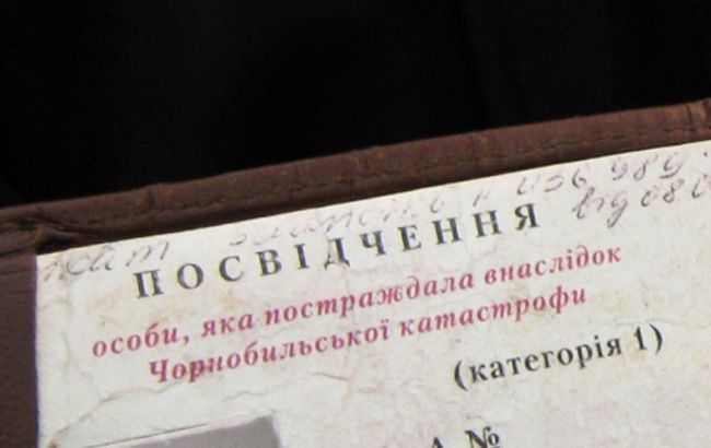 Кабмин обновил порядок выдачи удостоверений пострадавшим от катастрофы на ЧАЭС