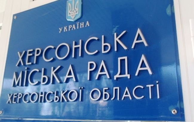 Депутаты Херсонского горсовета выступили против "формулы Штайнмайера"