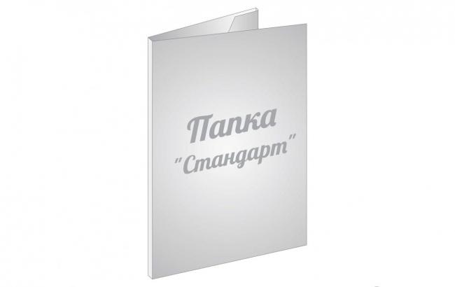 Фирменные папки с логотипом от полиграфии Принт Маркет